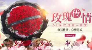 黑龙江双鸭山鲜花速递